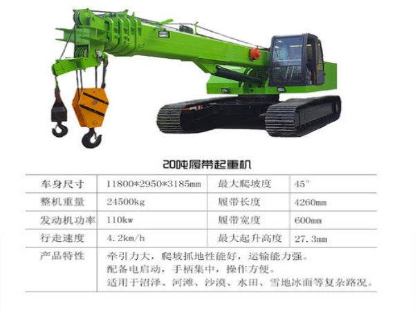 枣庄市吊车出租_吊车使用中主离合器的常见故障